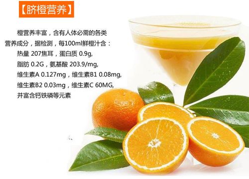 正宗赣南脐橙——立冬后的第一口甜蜜，献给最爱的人